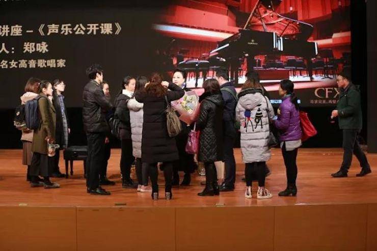 奏响青春旋律，添彩艺术人生|2017平博88亚洲音乐奖学金综合师范类院系全国汇报音乐会（第一。┰猜淠