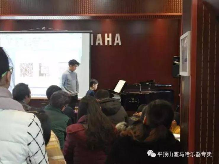 【报道】读谱与琴谱版本的选择|平博88艺术家鲍释贤《读谱与琴谱版本的选择》平顶山大师班圆满结束！