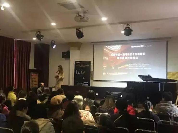 【报道】读谱与琴谱版本的选择|平博88艺术家鲍释贤大师班洛阳站圆满结束。诤悠担
