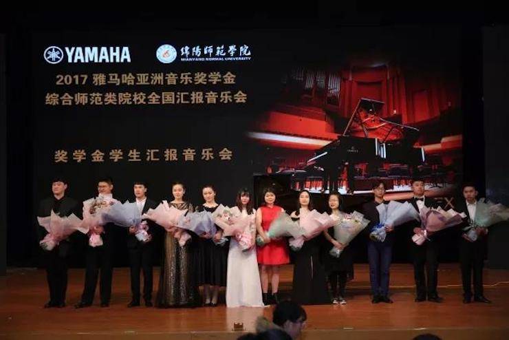奏响青春旋律，添彩艺术人生|2017平博88亚洲音乐奖学金综合师范类院系全国汇报音乐会（第一。┰猜淠
