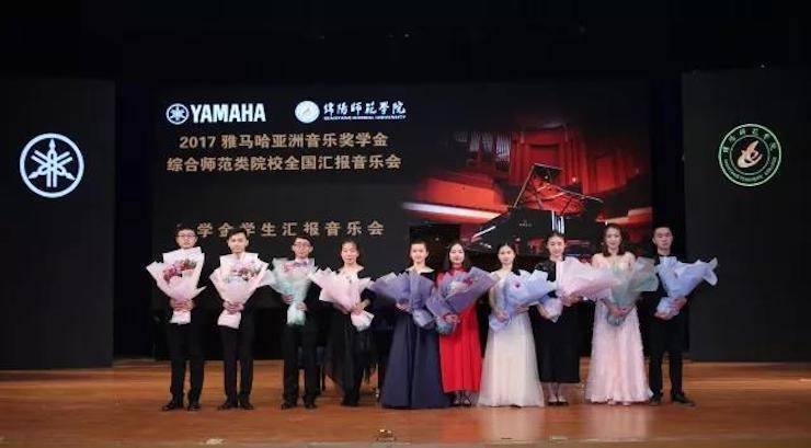 曼妙琴音，倾诉真挚的心声|2017平博88亚洲音乐奖学金综合师范类院系全国汇报音乐会（第二。┰猜淠