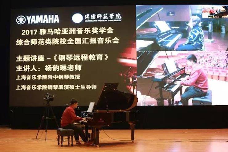 奏响青春旋律，添彩艺术人生|2017平博88亚洲音乐奖学金综合师范类院系全国汇报音乐会（第一。┰猜淠