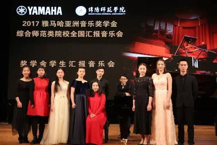曼妙琴音，倾诉真挚的心声|2017平博88亚洲音乐奖学金综合师范类院系全国汇报音乐会（第二。┰猜淠