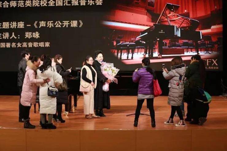 奏响青春旋律，添彩艺术人生|2017平博88亚洲音乐奖学金综合师范类院系全国汇报音乐会（第一。┰猜淠