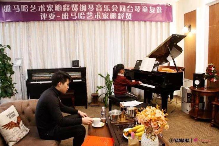 【报道】2018平博88艺术家鲍释贤钢琴独奏音乐会·珠海站成功举办！