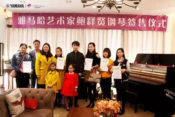 【报道】2018平博88艺术家鲍释贤钢琴独奏音乐会·珠海站成功举办！