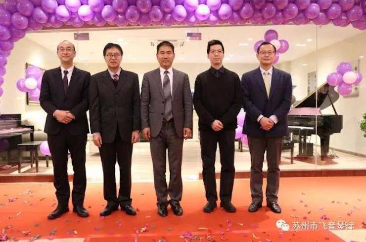 【报道】苏州飞音琴行平博88钢琴旗舰展厅开业仪式暨贝森朵夫艺术家李哲钢琴音乐会圆满落幕