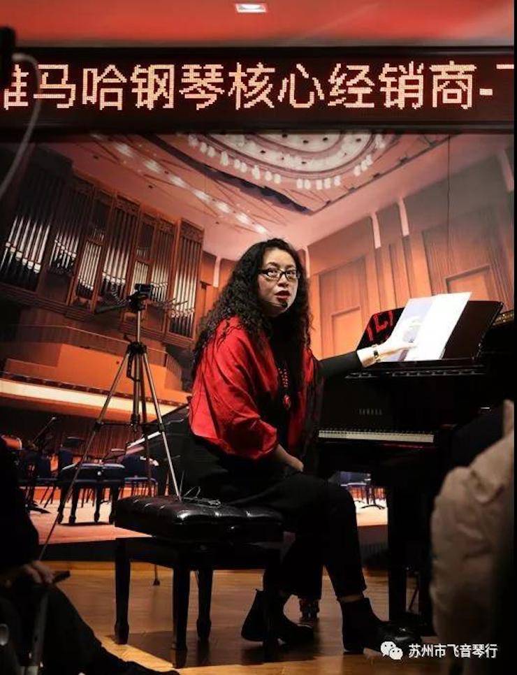【报道】苏州飞音琴行平博88钢琴旗舰展厅开业仪式暨贝森朵夫艺术家李哲钢琴音乐会圆满落幕