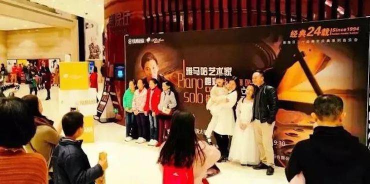 【报道】2018平博88艺术家鲍释贤钢琴独奏音乐会·珠海站成功举办！