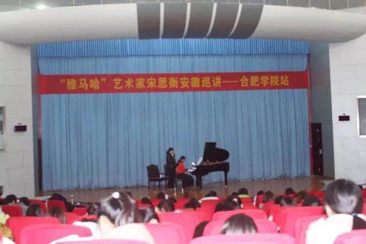 【报道】从师而不惑|平博88艺术家宋思衡安徽巡讲·合肥学院站圆满结束。诤悠担