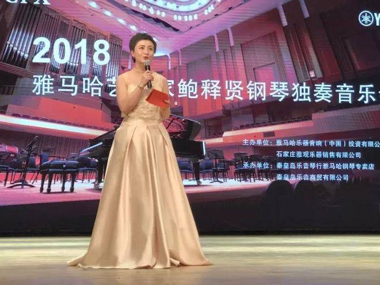 【报道】平博88艺术家鲍释贤钢琴独奏音乐会及大师班于河北秦皇岛成功举办