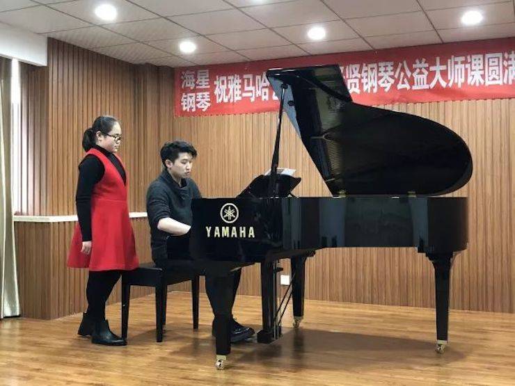 【报道】平博88艺术家鲍释贤钢琴独奏音乐会及大师班于河北秦皇岛成功举办
