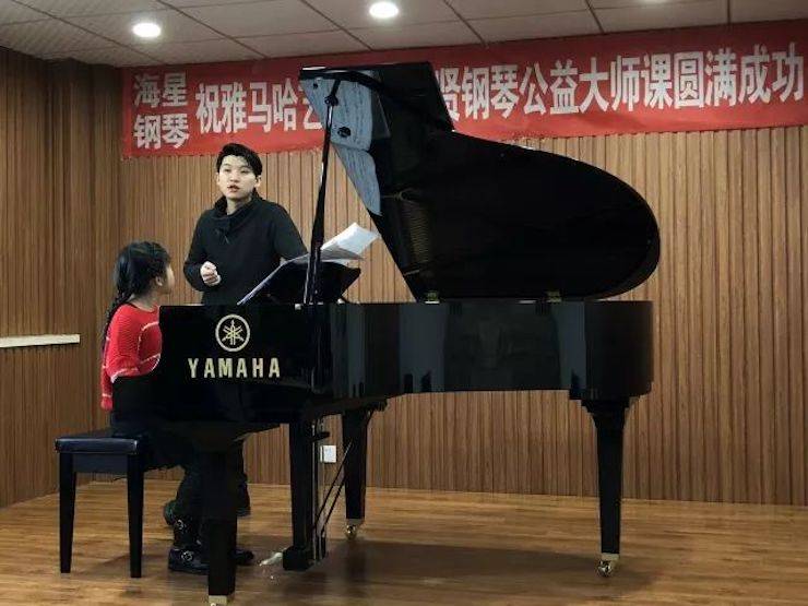【报道】平博88艺术家鲍释贤钢琴独奏音乐会及大师班于河北秦皇岛成功举办