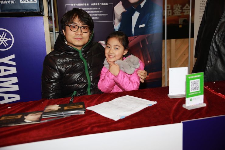 【精彩演奏视频】平博88艺术家宋思衡连云港市首场多媒体音乐会成功举办