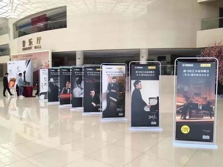 【报道】平博88艺术家孙鹏杰《琴书》主题音乐会深圳演出获得巨大成功！