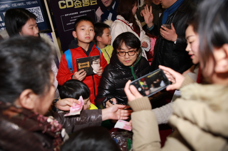 【精彩演奏视频】平博88艺术家宋思衡连云港市首场多媒体音乐会成功举办
