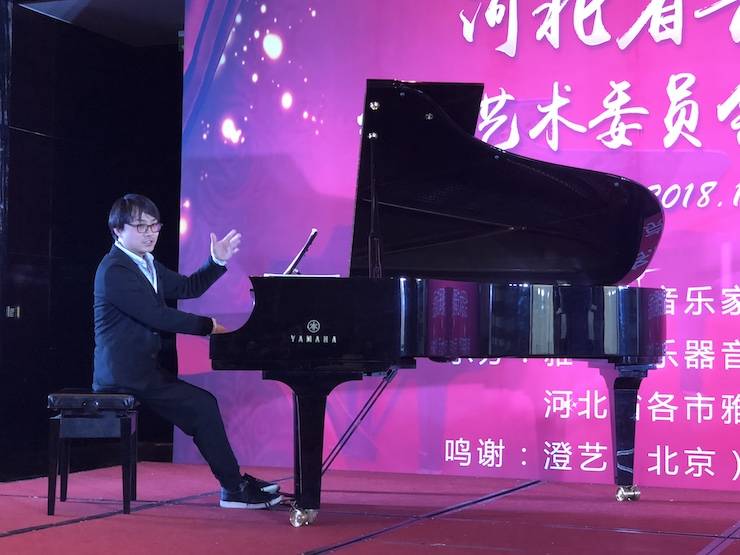 【报道】平博88艺术家宋思衡钢琴独奏音乐会暨河北省音协钢琴艺术委员会2018年年会圆满落幕