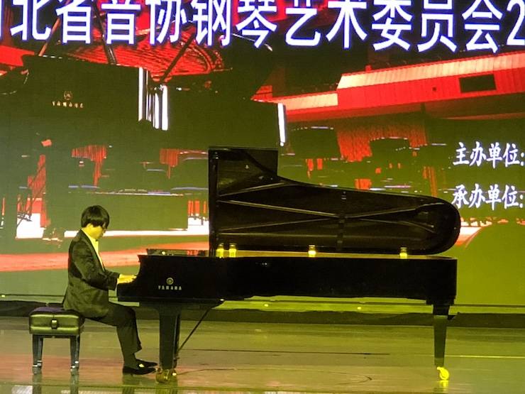 【报道】平博88艺术家宋思衡钢琴独奏音乐会暨河北省音协钢琴艺术委员会2018年年会圆满落幕