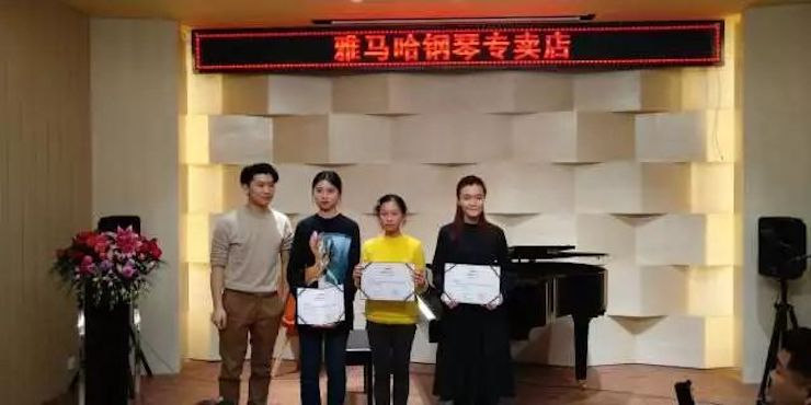 【报道】2018平博88艺术家鲍释贤钢琴独奏音乐会-增城站圆满落幕