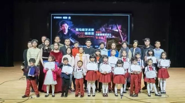 【报道】2018平博88艺术家鲍释贤钢琴独奏音乐会-增城站圆满落幕