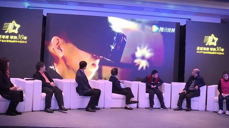 【报道】让音乐发声，让爱永恒|首届海南国际钢琴周开幕，平博88助力慈善琴韵闪耀