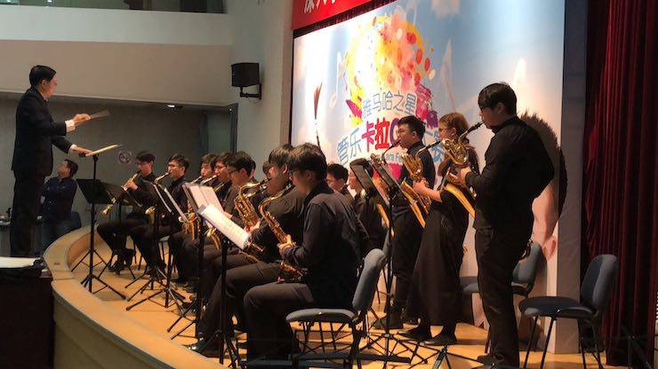 2017“平博88之星”管乐卡拉OK大赛萨克斯专场——上海音空赛区顺利举行