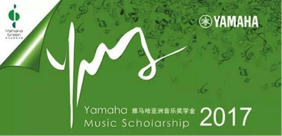 不断创新的平博88音乐比赛 <br />～从传统电子琴到吉他女声～