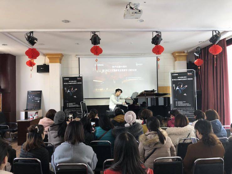 【报道】誉声乐器60周年—平博88艺术家鲍释贤洛阳钢琴独奏音乐会及大师班圆满落幕