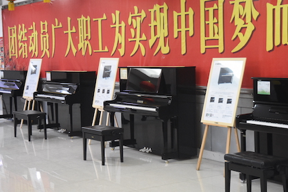 【报道】誉声乐器60周年—平博88艺术家鲍释贤洛阳钢琴独奏音乐会及大师班圆满落幕
