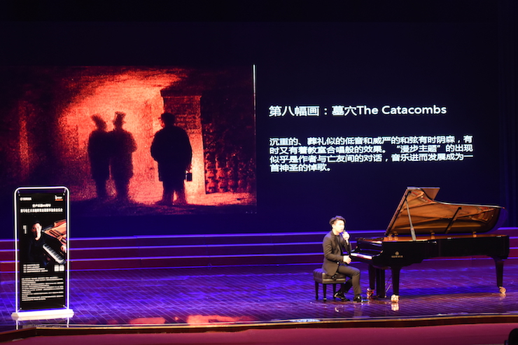 【报道】誉声乐器60周年—平博88艺术家鲍释贤洛阳钢琴独奏音乐会及大师班圆满落幕