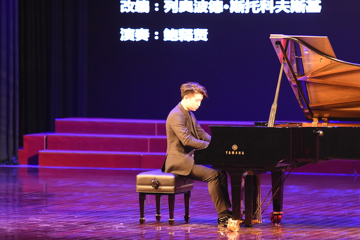 【报道】誉声乐器60周年—平博88艺术家鲍释贤洛阳钢琴独奏音乐会及大师班圆满落幕