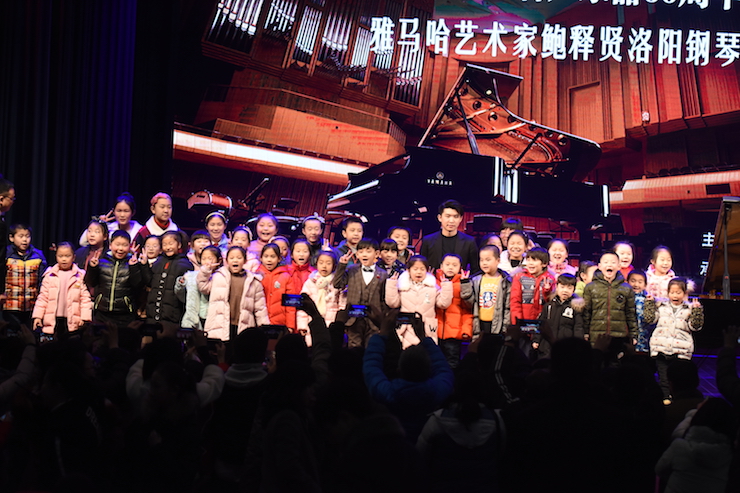 【报道】誉声乐器60周年—平博88艺术家鲍释贤洛阳钢琴独奏音乐会及大师班圆满落幕