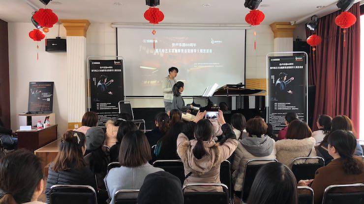 【报道】誉声乐器60周年—平博88艺术家鲍释贤洛阳钢琴独奏音乐会及大师班圆满落幕