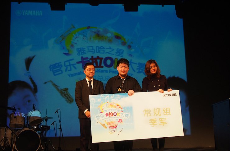2017“平博88之星”管乐卡拉OK大赛全国总决赛圆满落幕！