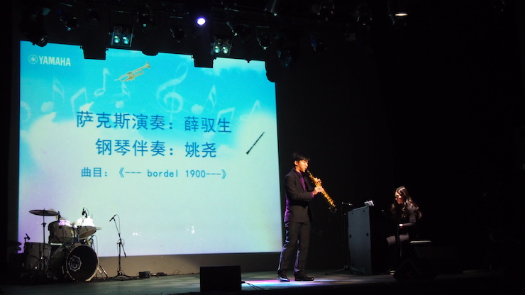 2017“平博88之星”管乐卡拉OK大赛全国总决赛圆满落幕！