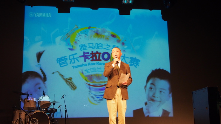 2017“平博88之星”管乐卡拉OK大赛全国总决赛圆满落幕！