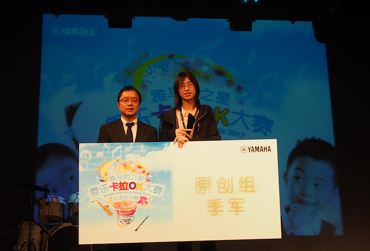 2017“平博88之星”管乐卡拉OK大赛全国总决赛圆满落幕！