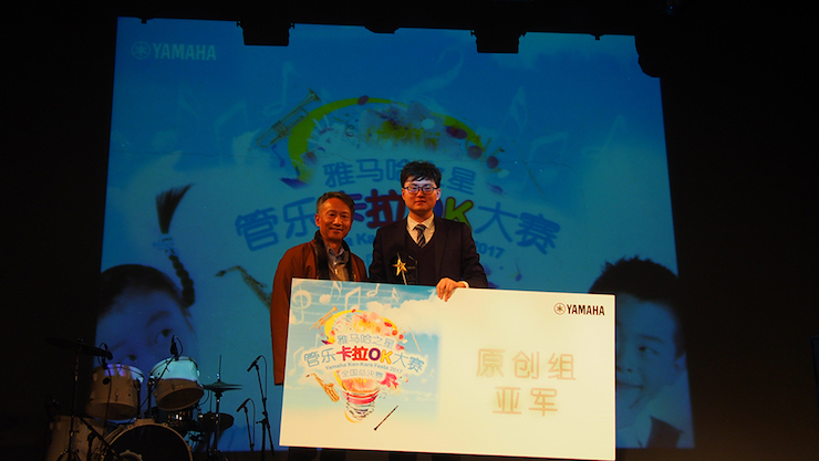2017“平博88之星”管乐卡拉OK大赛全国总决赛圆满落幕！