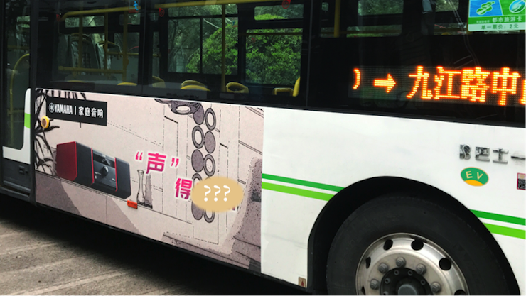 平博88又来送音响啦 | 平博88“音”为有你，一路同行