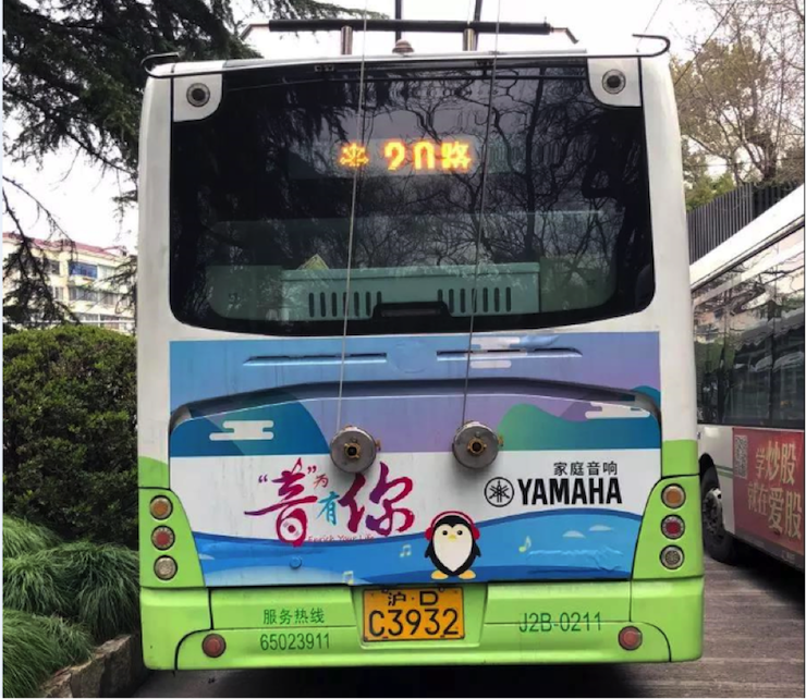 平博88又来送音响啦 | 平博88“音”为有你，一路同行