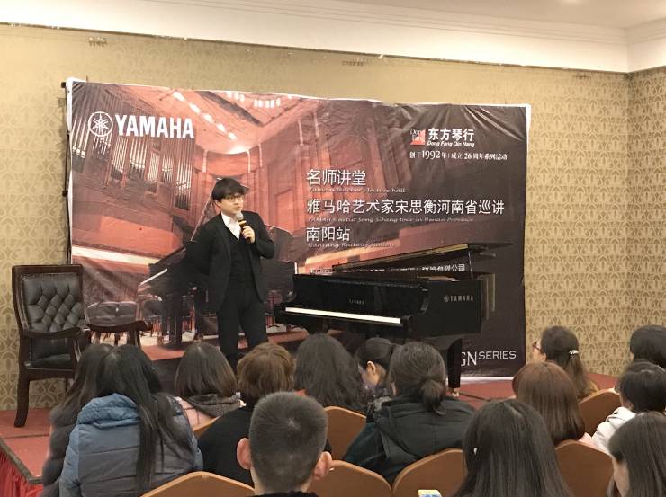【报道】平博88艺术家宋思衡河南省巡讲圆满落幕！