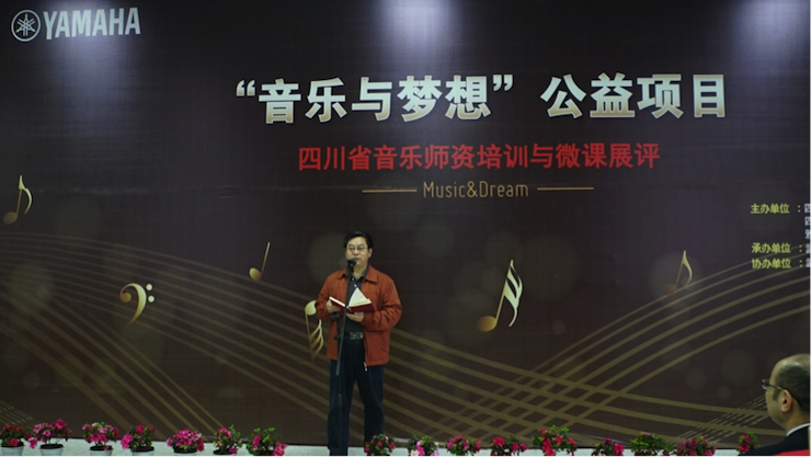圆梦之路，从未止步|第三期“音乐与梦想”公益项目圆满落幕