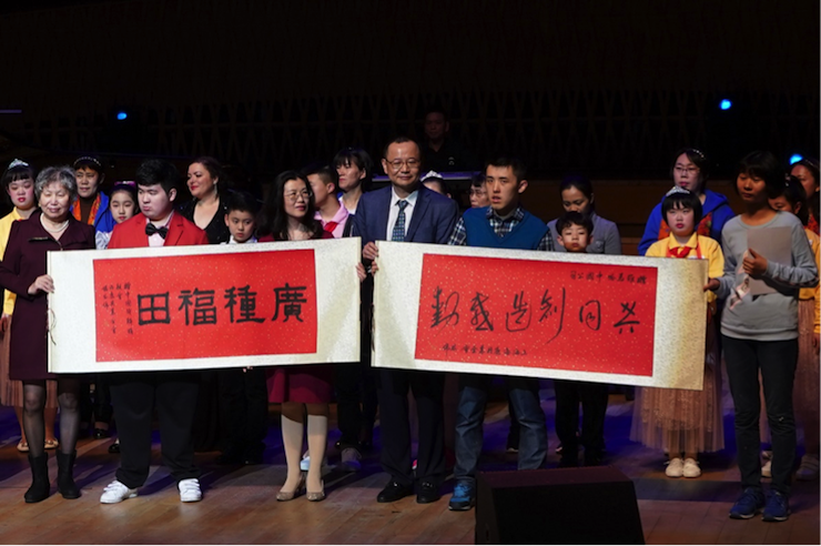 世界自闭症日，平博88未来艺术家刘明康与他的朋友们温情奏响“音乐与梦想”慈善音乐会
