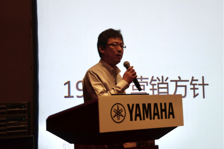 2018平博88专业音响经销商大会圆满落幕