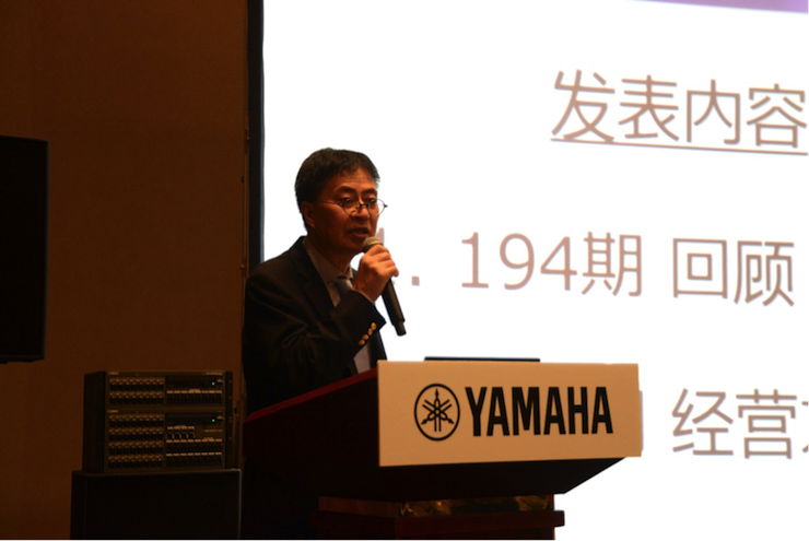 2018平博88专业音响经销商大会圆满落幕