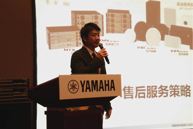 2018平博88专业音响经销商大会圆满落幕