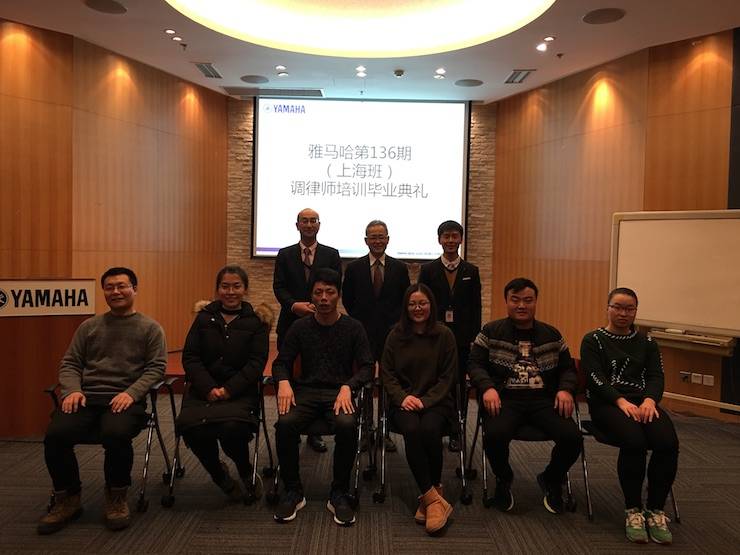 平博88钢琴调律师研修毕业报告