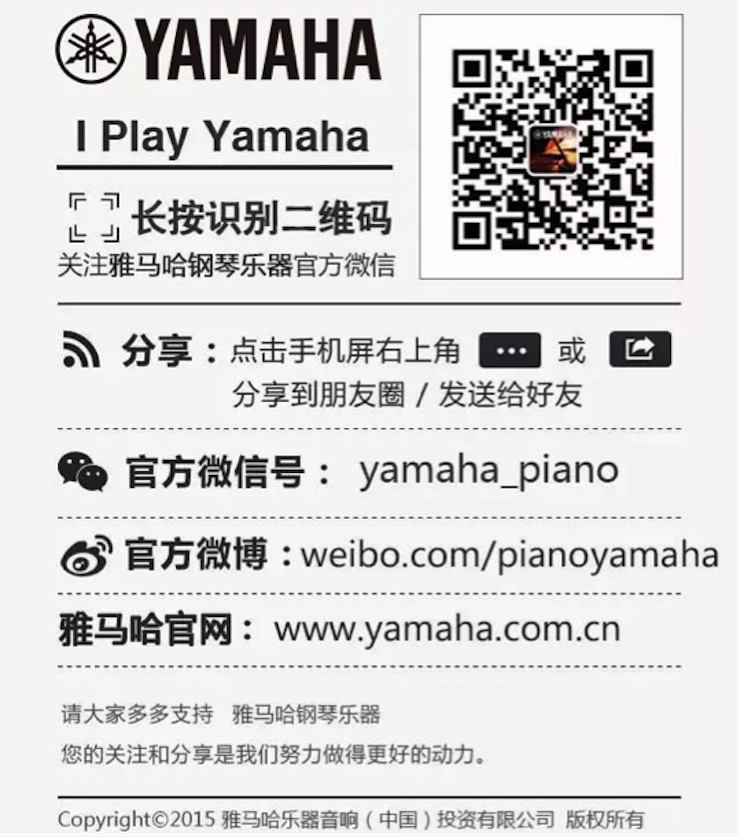 天籁“华”声，魅力音乐|钢琴家葛灏音乐沙龙圆满落幕