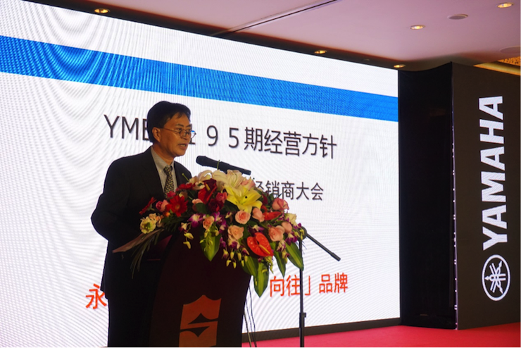 「乘风破浪 智创未来」平博88家庭音响2018全国经销商大会成功召开
