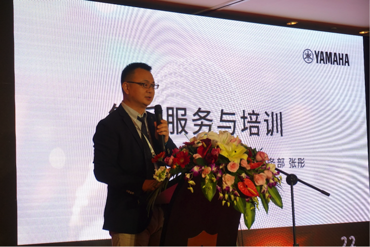 「乘风破浪 智创未来」平博88家庭音响2018全国经销商大会成功召开